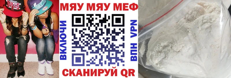 Купить наркотик Пласт МАРИХУАНА  МЕФ  Alpha-PVP  Codein  ГАШИШ  АМФ 