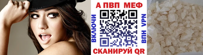 Альфа ПВП кристаллы  хочу наркоту  Пласт 