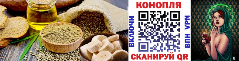 Canna-Cookies конопля  блэк спрут вход  Пласт  где продают  