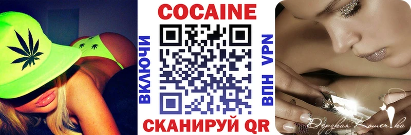 КОКАИН Колумбийский  Пласт 