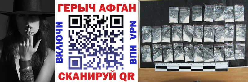 где можно купить наркотик  Пласт  маркетплейс формула  Героин Heroin 