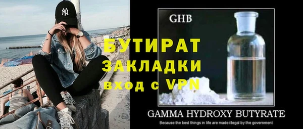 тгк Балахна