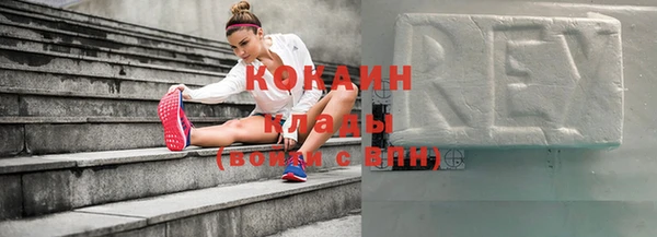кокаин колумбия Баксан
