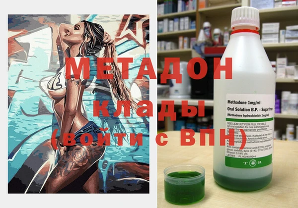 мефедрон мука Балабаново