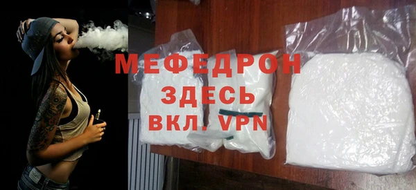 мефедрон мука Балабаново