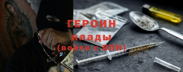 мефедрон мука Балабаново