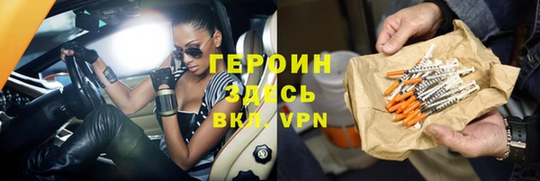 мефедрон мука Балабаново
