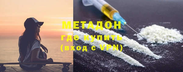 тгк Балахна