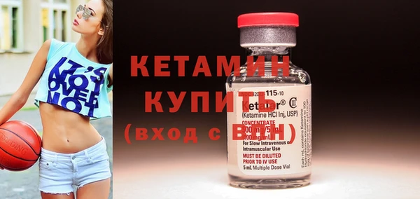 тгк Балахна