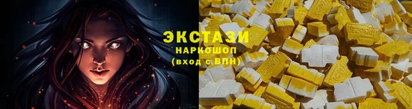 тгк Балахна