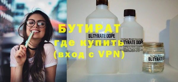 мефедрон мука Балабаново