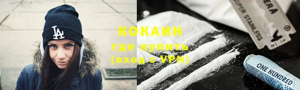 кокаин колумбия Баксан
