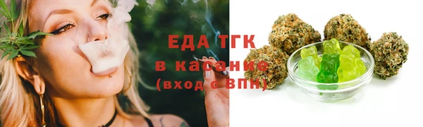 мефедрон мука Балабаново
