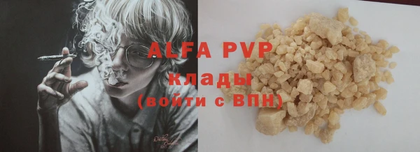 мефедрон мука Балабаново
