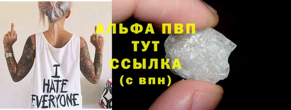мефедрон мука Балабаново
