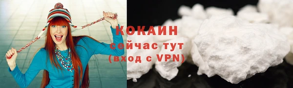 кокаин колумбия Баксан