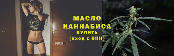 мефедрон мука Балабаново