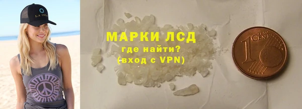бошки Армянск