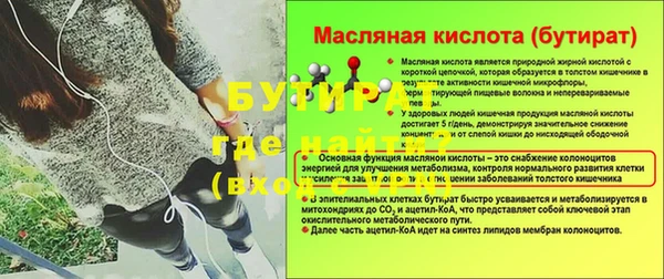 тгк Балахна