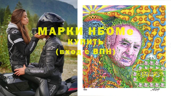 мефедрон мука Балабаново