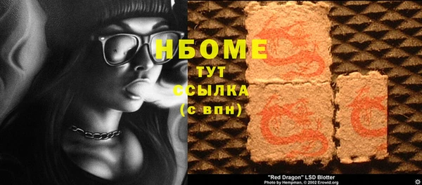 тгк Балахна