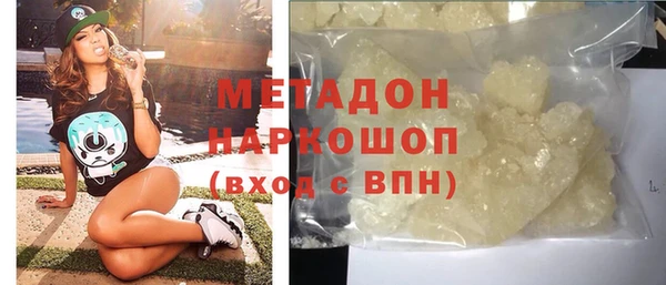 тгк Балахна