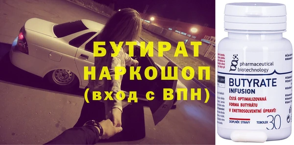 мефедрон мука Балабаново