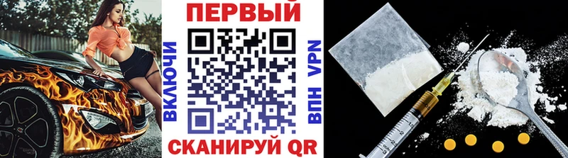 мега ONION  Пласт  Метамфетамин кристалл 