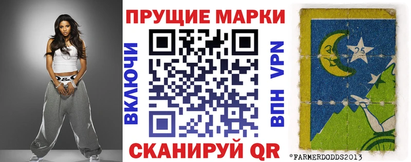Марки NBOMe 1,8мг  где купить наркоту  ссылка на мегу как войти  Пласт 