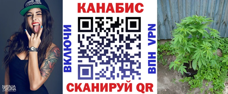 Канабис THC 21%  цена   OMG вход  Пласт 